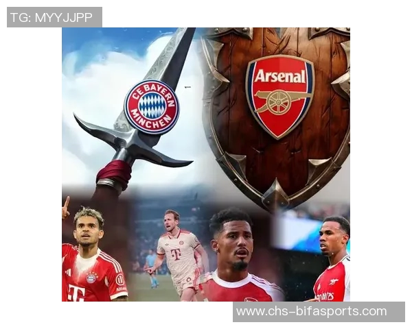 拜仁与阿森纳在上海球场的精彩对决引发球迷热情期待